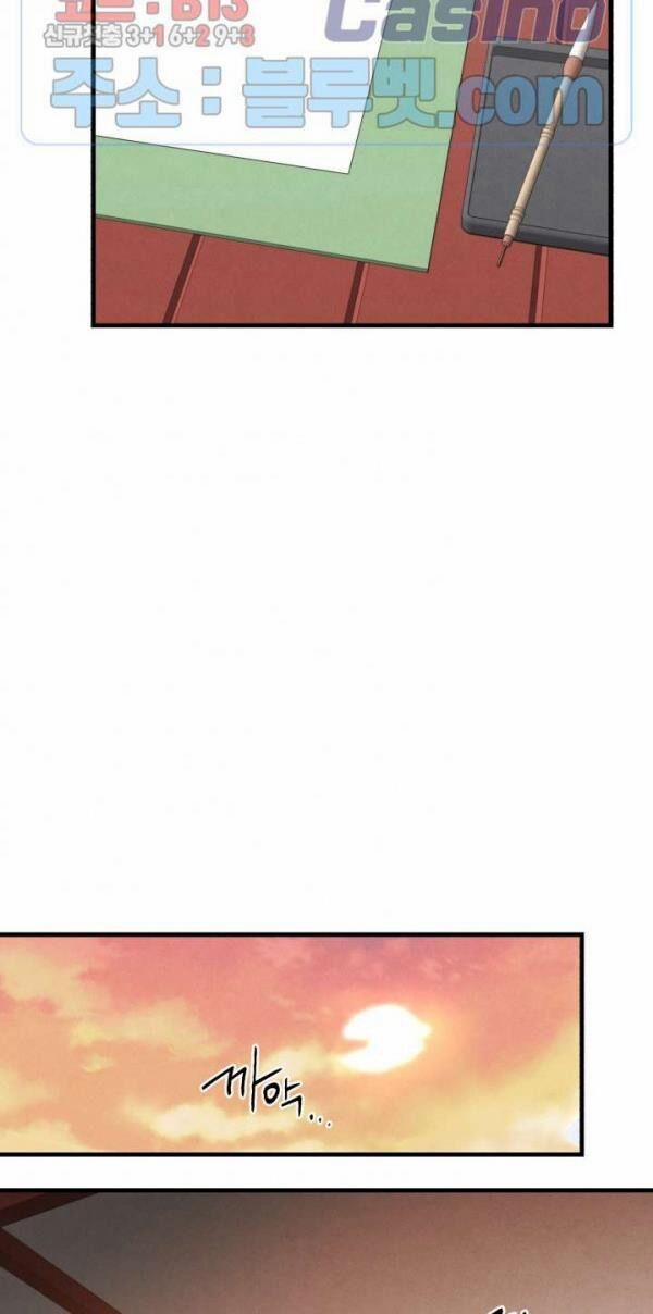 Phi Lôi Đao Thuật 32 trang 53