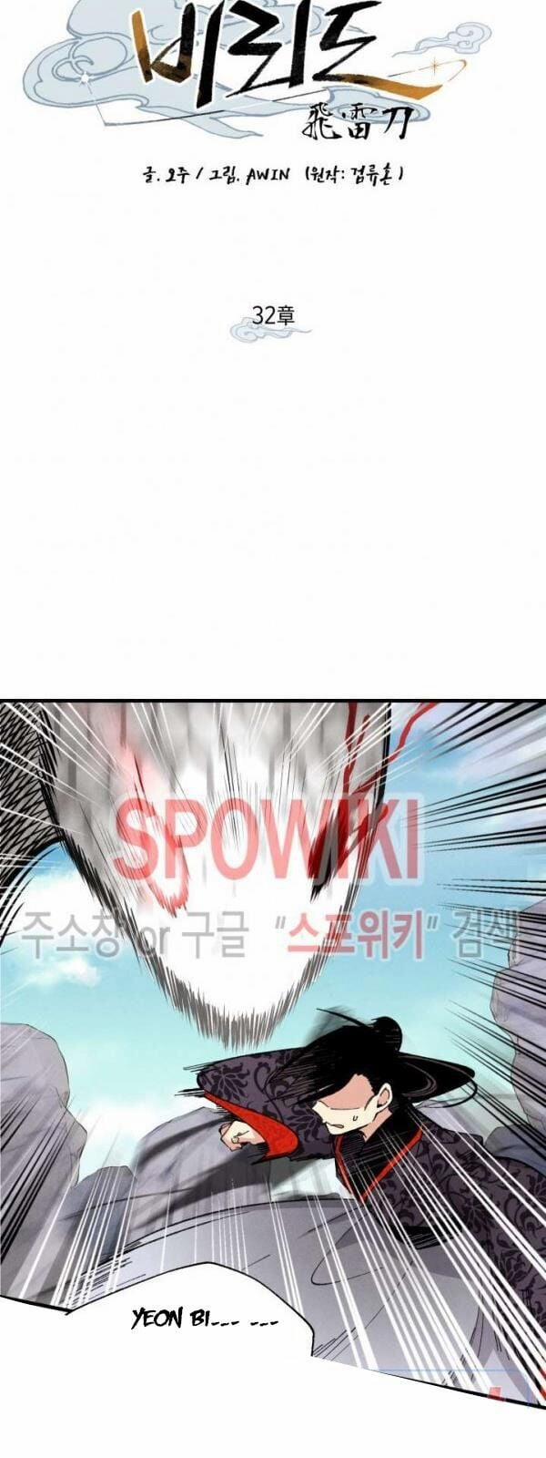 Phi Lôi Đao Thuật 32 trang 8