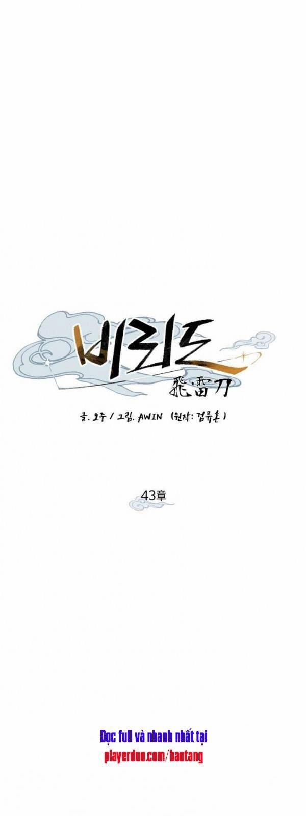 Phi Lôi Đao Thuật 43 trang 14