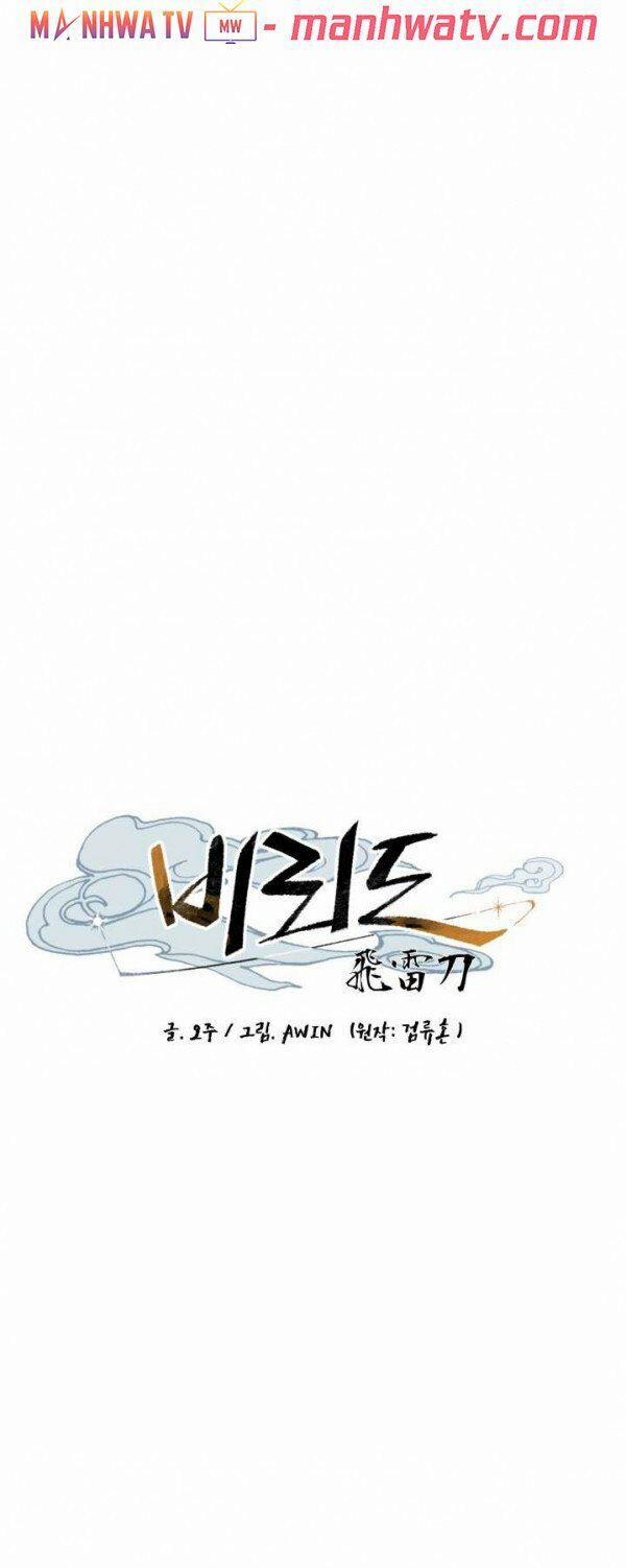 Phi Lôi Đao Thuật 6 trang 16