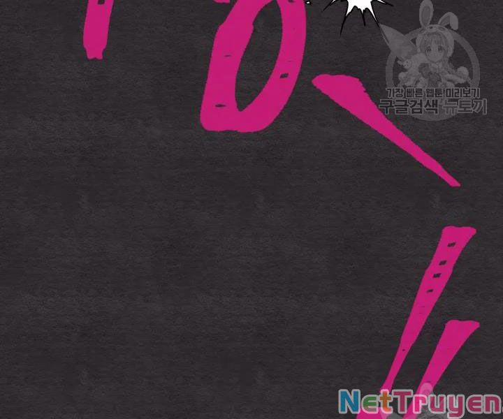 Phi Lôi Đạo 100 trang 25