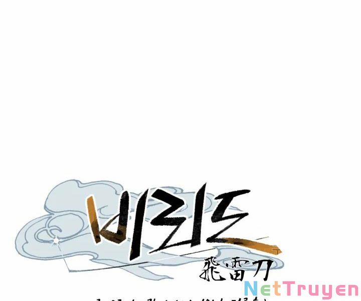 Phi Lôi Đạo 100 trang 47