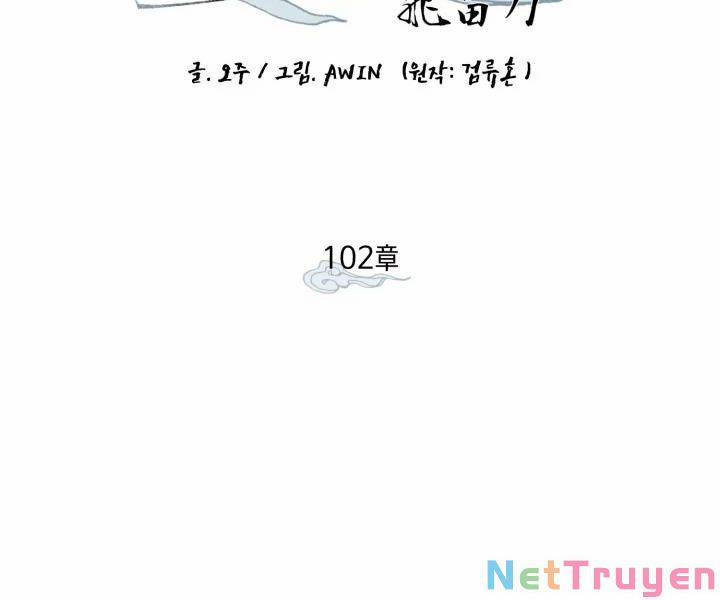 Phi Lôi Đạo 102 trang 35