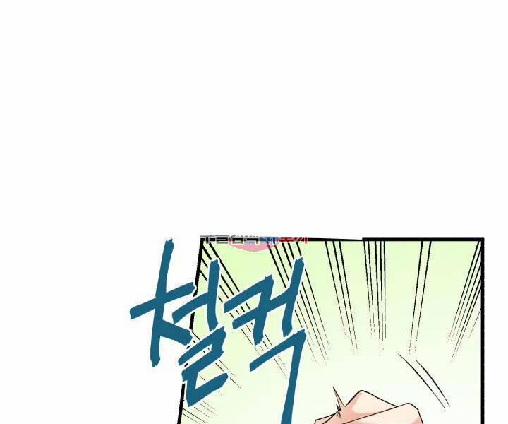 Phi Lôi Đạo 104 trang 0