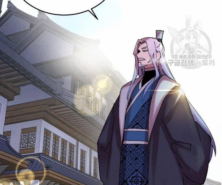 Phi Lôi Đạo 104 trang 101