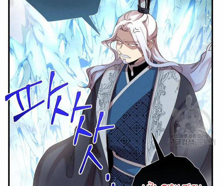 Phi Lôi Đạo 104 trang 115