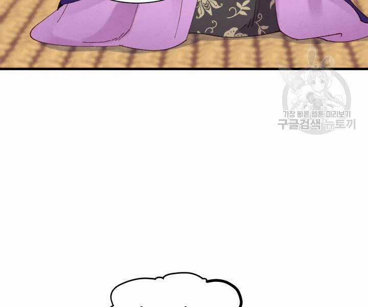 Phi Lôi Đạo 104 trang 130