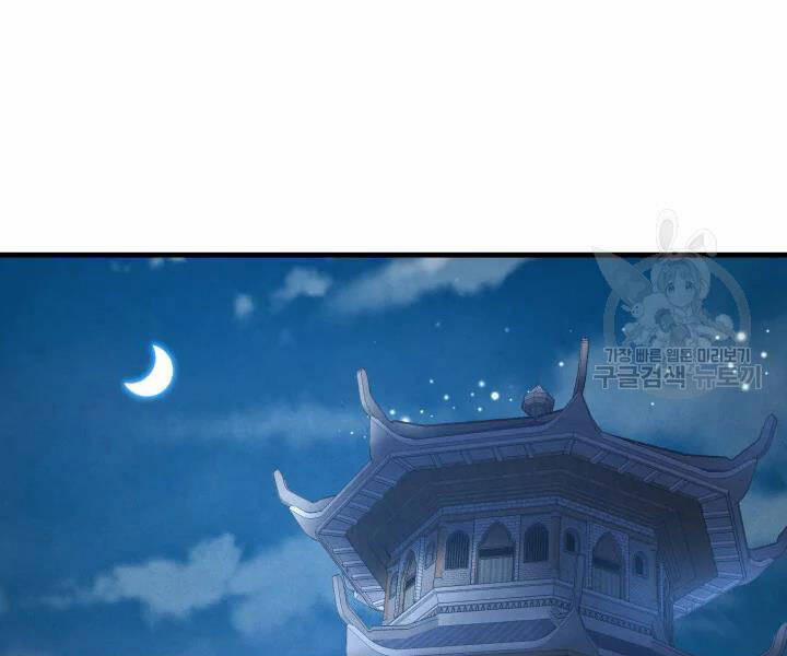 Phi Lôi Đạo 104 trang 147