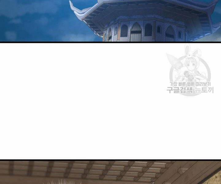 Phi Lôi Đạo 104 trang 148