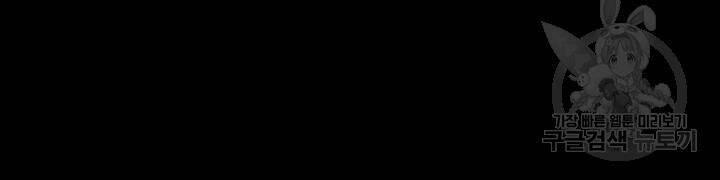 Phi Lôi Đạo 104 trang 151