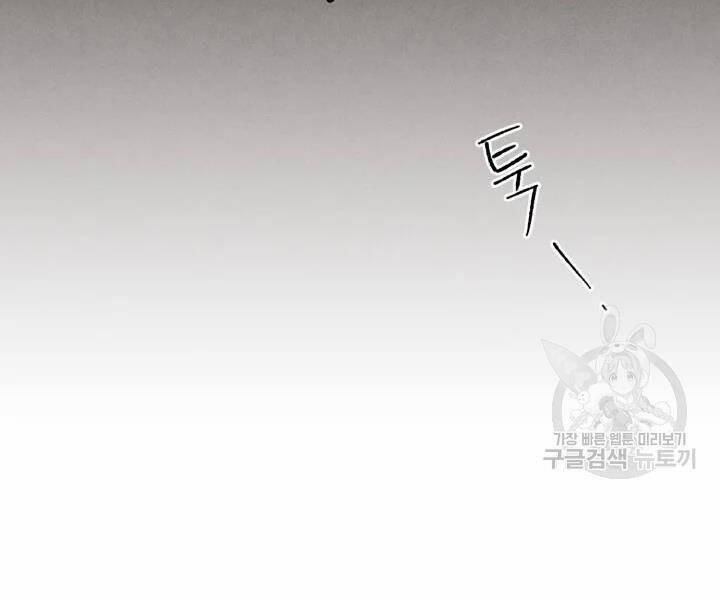 Phi Lôi Đạo 104 trang 153