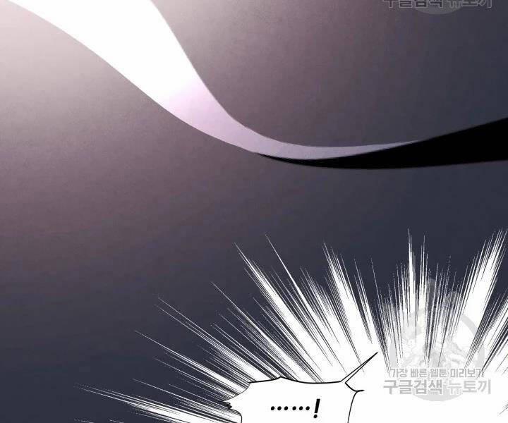 Phi Lôi Đạo 104 trang 162