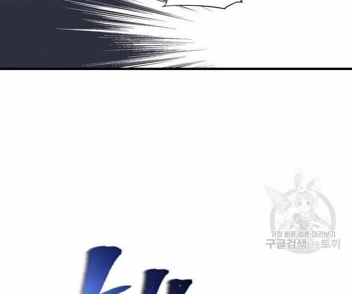 Phi Lôi Đạo 104 trang 163