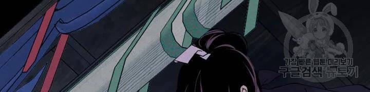 Phi Lôi Đạo 104 trang 170