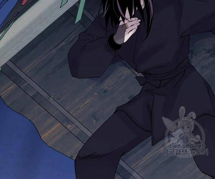 Phi Lôi Đạo 104 trang 171