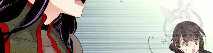 Phi Lôi Đạo 104 trang 18