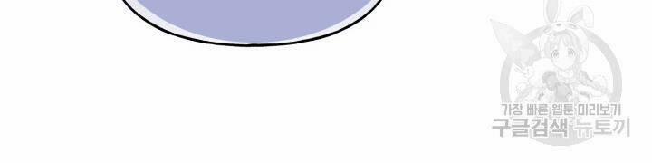 Phi Lôi Đạo 104 trang 37