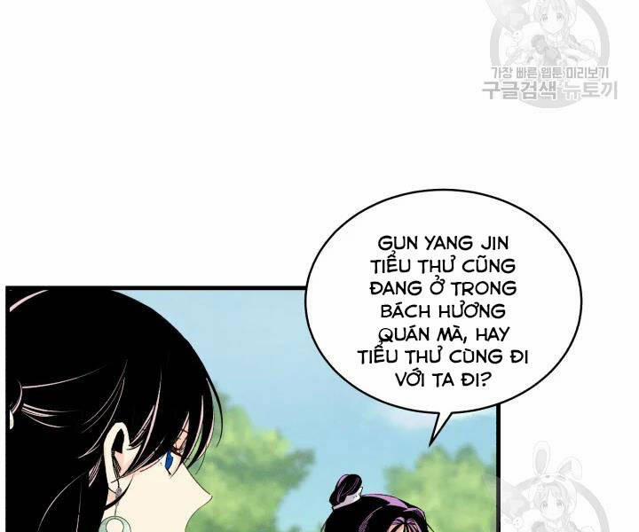 Phi Lôi Đạo 104 trang 46