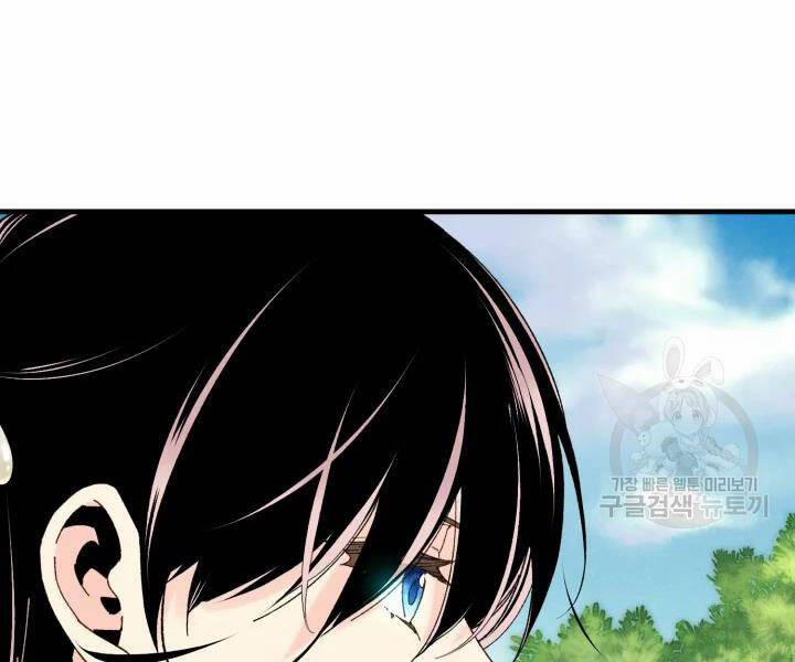 Phi Lôi Đạo 104 trang 58