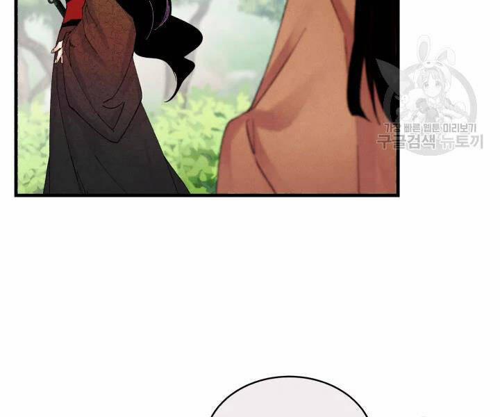 Phi Lôi Đạo 104 trang 6