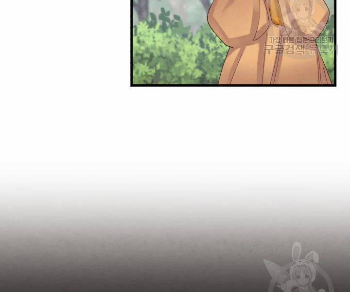 Phi Lôi Đạo 104 trang 8