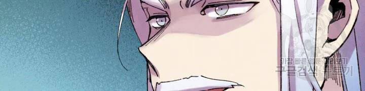 Phi Lôi Đạo 104 trang 94