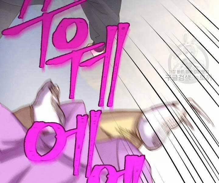 Phi Lôi Đạo 105 trang 103