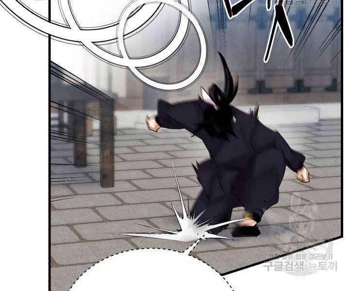 Phi Lôi Đạo 105 trang 108