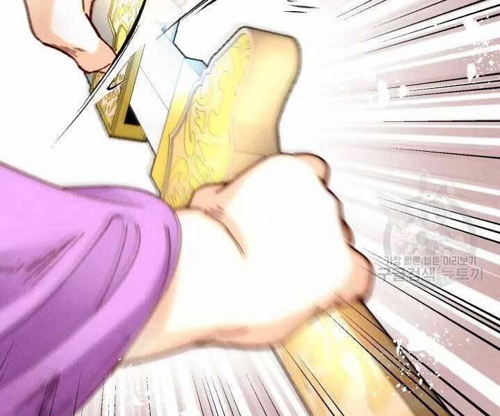 Phi Lôi Đạo 105 trang 111