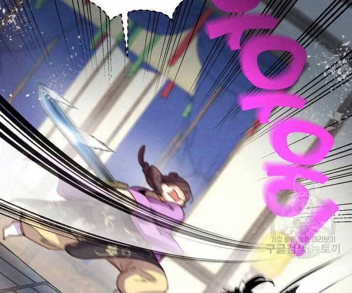 Phi Lôi Đạo 105 trang 118