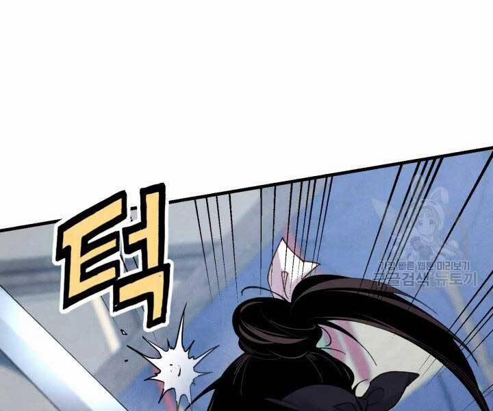 Phi Lôi Đạo 105 trang 121