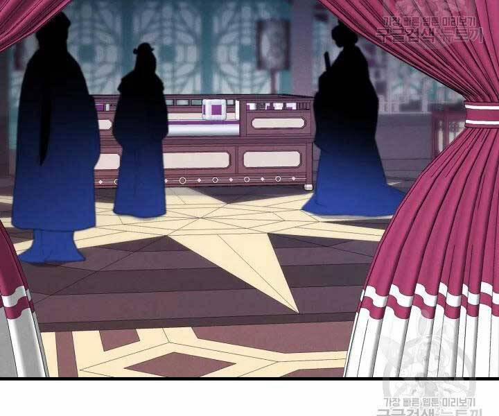 Phi Lôi Đạo 105 trang 188