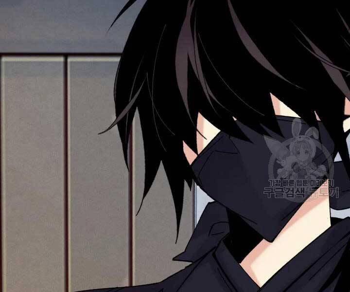 Phi Lôi Đạo 105 trang 192