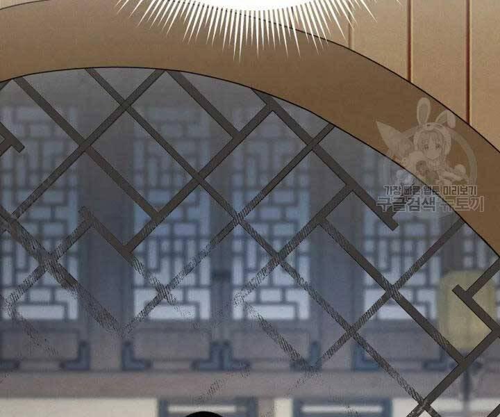 Phi Lôi Đạo 105 trang 194