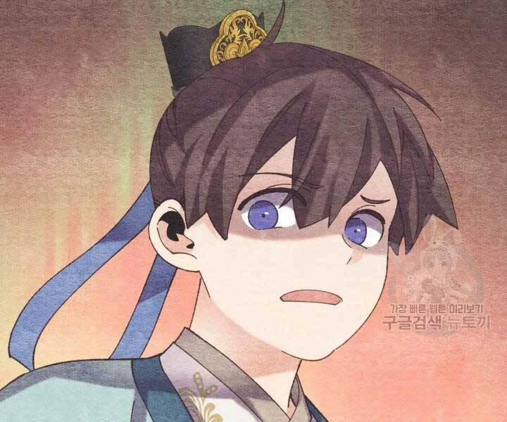 Phi Lôi Đạo 105 trang 21