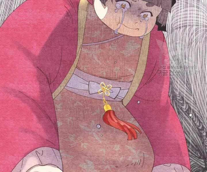 Phi Lôi Đạo 105 trang 25