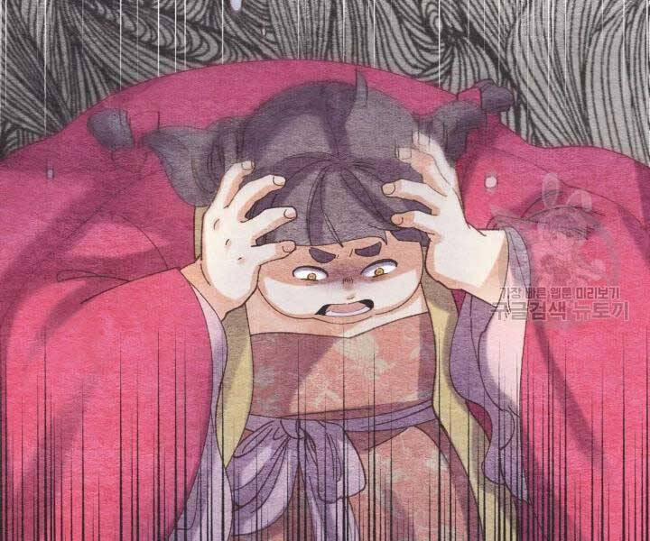 Phi Lôi Đạo 105 trang 34