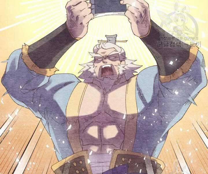 Phi Lôi Đạo 105 trang 47