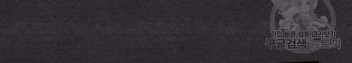 Phi Lôi Đạo 105 trang 59