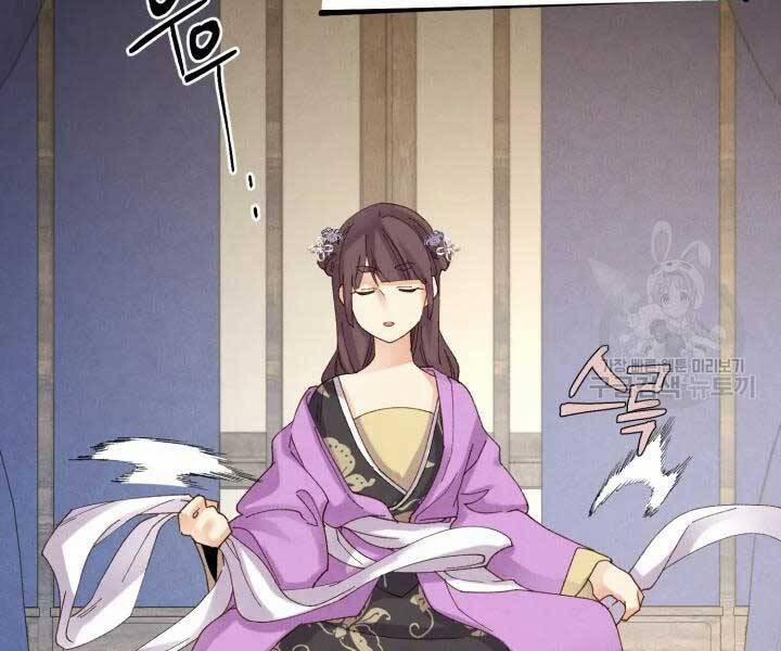 Phi Lôi Đạo 105 trang 63