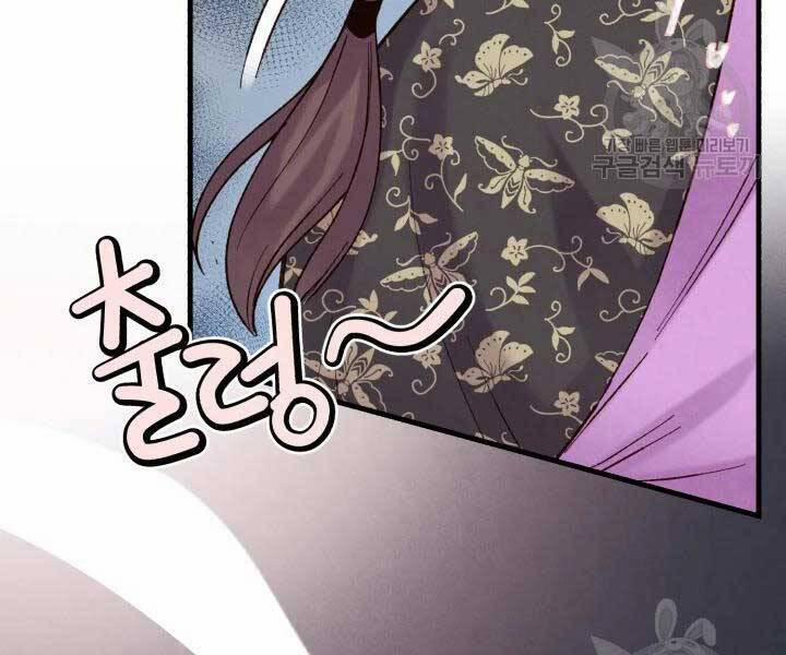 Phi Lôi Đạo 105 trang 67