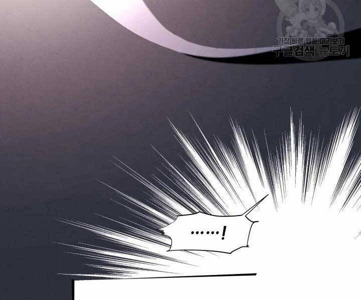 Phi Lôi Đạo 105 trang 68