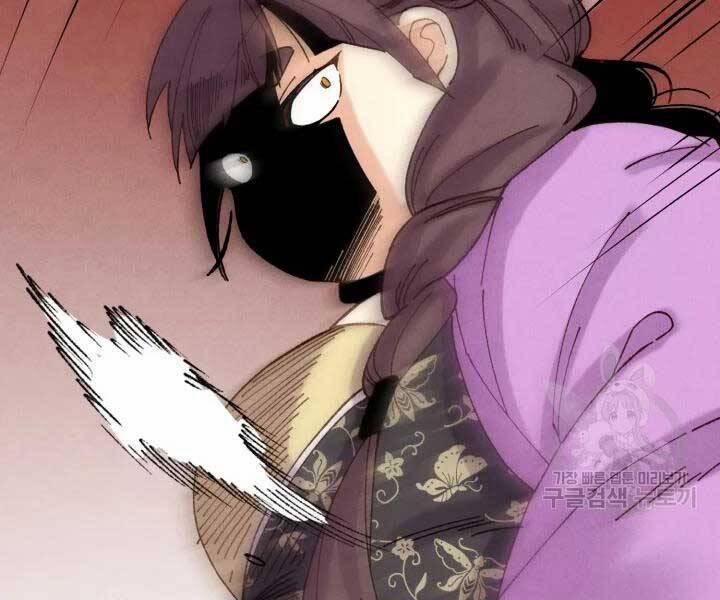 Phi Lôi Đạo 105 trang 71