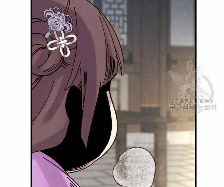 Phi Lôi Đạo 105 trang 74