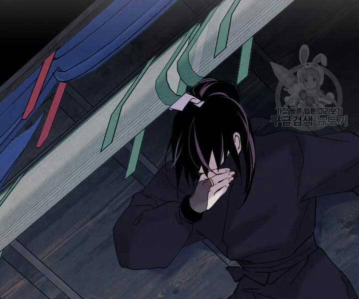 Phi Lôi Đạo 105 trang 76