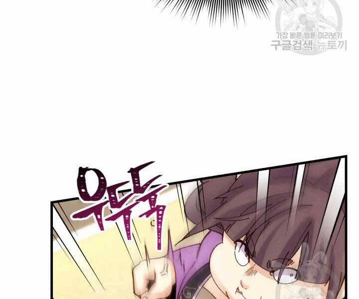 Phi Lôi Đạo 105 trang 87