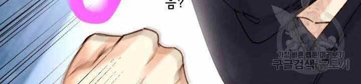 Phi Lôi Đạo 105 trang 97