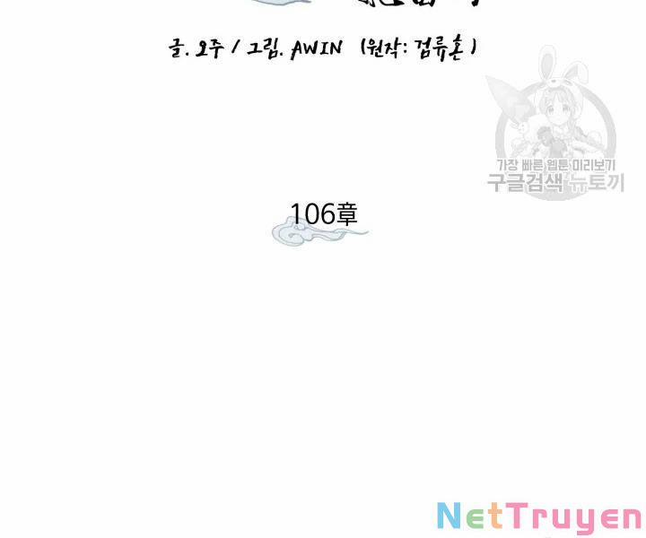 Phi Lôi Đạo 106 trang 101