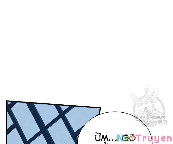 Phi Lôi Đạo 106 trang 114