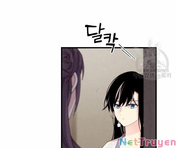 Phi Lôi Đạo 107 trang 4